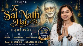 Tu SaiNath Hai || Hindi Sai Baba Bhajan || Jyotirmayee Nayak || OdishaR || New Hindi Bhajan 2026