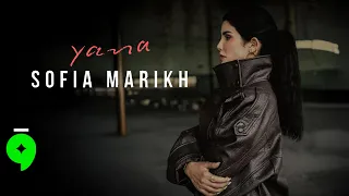                                                     صوفيا المريخ   يانا دندنها