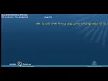Download Lagu Al Jinn Surah 72 By Sheikh Muhammad Siddiq Al Minshawi