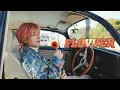 Download Lagu MARU - FLOVVER (Official Music Video)