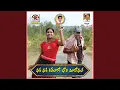 Download Lagu Dhaka Dhaka Kare Lago (feat. Vandana Palamuru)