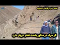 Lagu پروژه موفق  و با پیشرفت چشمگیر سرک دایکندی از غزنی از مسیر خواجه نیکپای 
