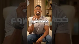 منافسينك مو خطر هم أعظم فرصة عندك بس السؤال هل تعرف تستفيد منهم صح 