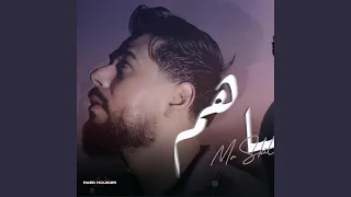 Nensahom - ننساهم
