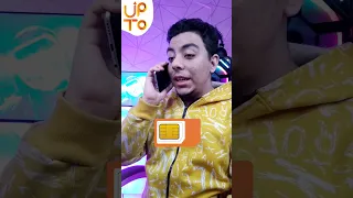 ازاي تعرف خط اورنج متسجل بي بطاقة مين 