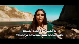 أغنية تركية مترجمة      لا أستطيع أن أنساك غوناي أكسوي دندنها