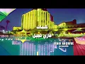 Qahtan Alattar - Ya theuwa wlaytna 1976 قحطان العطّار - يا ضوه ولاياتنه شعندك خبر