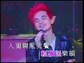 《石头记》达明一派 1997 Live 1080P 60帧(CD音轨)