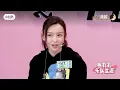 于文文专访 | 考古向 190817 于文文谈乐队生涯经历《见面吧！电台》 cut  Kelly Yu Interview