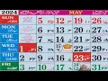 May 2024 Islamic Urdu Calendar Shawwal Zulqada 1445 hijri calendar