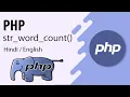 PHP Str - Word