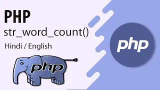 PHP Str - Word