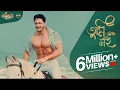 Lagu Tumi Aru Moi (Video) Sri Raghupati | Zubeen Garg, Deeplina | Ravi S | Preety K | Pranoy | SUV \u0026 Team