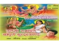 Lagu Tulsi Ramayan Sampoorna Sunder Kand with Hindi Meaning By Gaurav