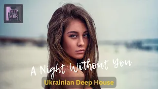 a night without you ukrainian emotional deep house u0026 cinematic vocals