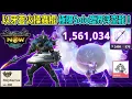 [MHN] 1.5M ! 以牙還牙 蒼火龍操蟲棍 極限solo次元臨界臨界浮空龍￼￼！#蒼火龍 #浮空龍 #據點迎擊戰 #操蟲斬 #操蟲棍 ￼￼#輕弩獵人￼ #mhn