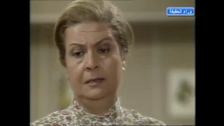مسلسل وراء الحقيقة الحلقة الثامنة 