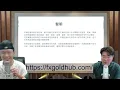 從期貨盤路和期權分佈分析最新金價 |CPI 與地緣政治：黃金與油價的雙重挑戰 雙P Show | Pierce 皮雅斯 | Perry |  2025/6/10 第一節