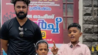 ഇന്ന് കത്തിക്കും 