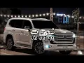 الظروف اوهام | من خطايا الناس ليه نعاتب الايام ـ انت في قربك جروح | عبدالله ال فروان | بطيء ♩.