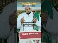 Download Lagu Amalan Sholawat Adrikni ll Habib syech bin Abdul Qodir Assegaf