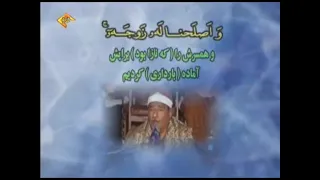 سورة الأنبياء مقطع من روائع تلاوات الشيخ عبد المنعم الطوخي 