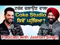 Lagu ਟਰੱਕ ਚਲਾਉਣ ਵਾਲਾ Coke Studio ਕਿਵੇਂ ਪਹੁੰਚਿਆ ? Podcast with Jashan Singh | Jagtar Singh Bhullar