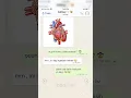 Download Lagu pov : ada pr !🤦‍♀️ || #fypシ #fyp #fyp #fypage #whatsapp #whatsmock #masukberanda #bissmillahrame