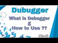 what is Debugging in javascript tutorial in Hindi How To use Debugger In javascript in Hindi