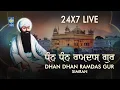 Download Lagu Dhan Dhan Ramdas Gur 24x7 Simran Jaap | ਧੰਨ ਧੰਨ ਰਾਮਦਾਸ ਗੁਰ | Gurbani Shabad Kirtan - Amritt Saagar