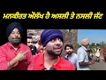 Download Lagu Asli Te Nasli Jatt  Mankirat Aulakh Warge Hunde Han ॥ Love You Jatta ॥ Dr Gurinder Singh Rangreta