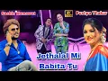 Download Lagu जेठालाल मी बबिता तु // Jethalal Mi Babita Tu// sachin Kumawat// pushpa thakur// New khandeshi song