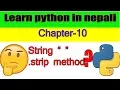 learn python in nepali String strip method
