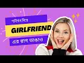 Python Love Impress Your Girlfriend with Code Creative Tech Date Ideas