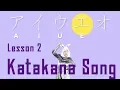 Learn Katakana fast in 3 minutes