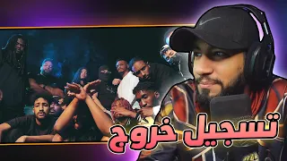 سولجا   تسجيل خروج   سايفر الأردن    دندنها