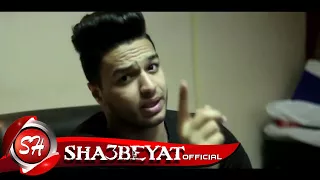 ميشو جمال كليب ورقة وقلم  اخراج على عبد العزيز      حصريا على مهرجانات دندنها