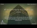 021 | Surah Al-Anbiyâ’ | Ahmad Al Nufais with an filipino translation
