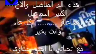 اغنية الواد دة عينة Wmv  اغنية الواد دة عينة Wmv