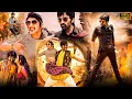 Download Lagu Ravi Teja \u0026 Sreeleela Telugu Super Hit Full Movie || Telugu Movies || Kotha Cinema