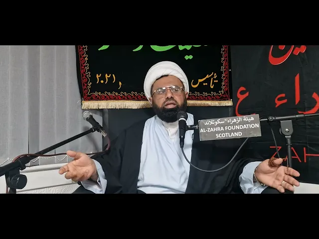 ⁣نتيجة الاعمال || الشيخ اسامه الرفيعي