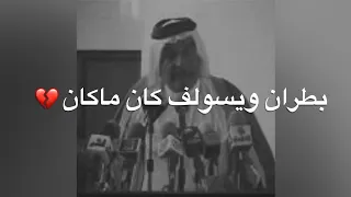انزل دون ربعك لو ردت تعله الشاعر الراحل سعد محمد الحسن يجنن  انزل دون ربعك لو ردت تعله الشاعر الراحل سعد محمد الحسن يجنن