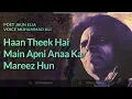 Download Lagu Mere Khilaaf Zehr Ugalta Phire Koi | Muhammad Ali | Kitab e Maazi