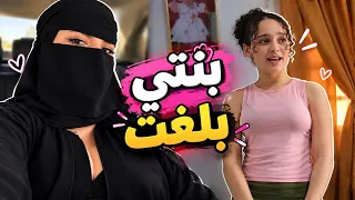 ويش مواصفات الرجل الي بتاعه كبير