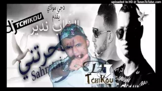 Cheb Nadir 2016 Sahretni Avec Dj Moulay By DJ Tchikou ساحرتني 