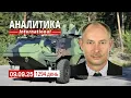 Download Lagu 9.09 Энергосистема рф под ударами СО Украины. \