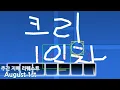 Download Lagu Could you please make some requests better? | Weekly Jime Request August 1st