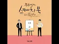 A late regret (늦은 후회) - KYUHYUN