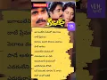 Download Lagu priya priyatama ragalu song lyrical #killer #nagarjuna #telugulyrics #viral #shorts #trending