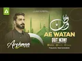 Download Lagu AE Watan | Arshman Khan | Tehzeeb Hafi | Adiuvo Consultants - Official Song